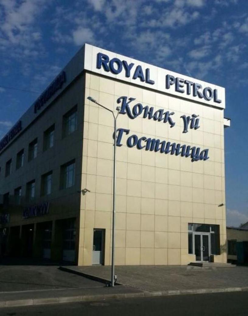 Royal Petrol Hotel Tałdykorgan Zewnętrze zdjęcie